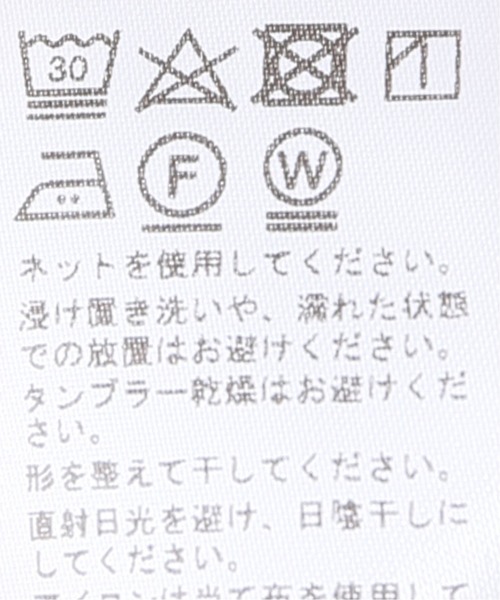 JOURNAL STANDARD relume(ジャーナルスタンダード レリューム)の「C/HEMP BORDER TEE(Tシャツ/カットソー・メンズ・ホワイト/チャコールグレー/ベージュ/ブルー/アイボリー/ライトイエロー・MEDIUM/LARGE)」の12枚目の写真