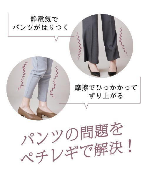 Tuche(トゥシェ)の「Tuche/トゥシェ ペチレギ 重ねばきレギンス 5分丈(レギンス/スパッツ・レディース・ブラック/ベージュ・M~L/L~LL)」の4枚目の写真