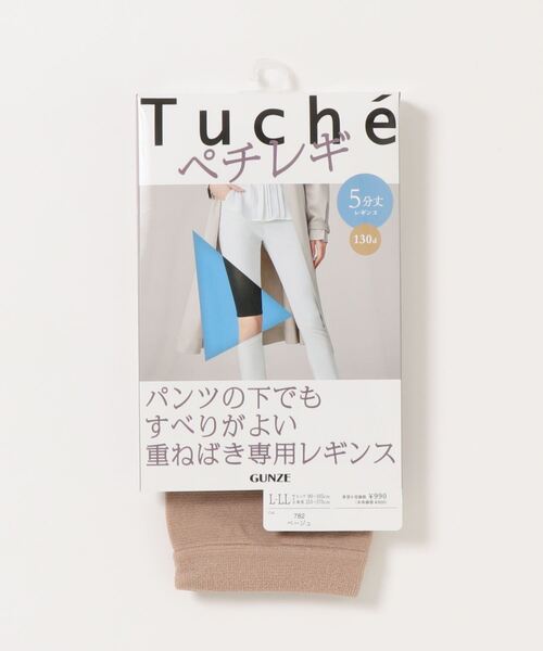Tuche(トゥシェ)の「Tuche/トゥシェ ペチレギ 重ねばきレギンス 5分丈(レギンス/スパッツ・レディース・ブラック/ベージュ・M~L/L~LL)」の3枚目の写真