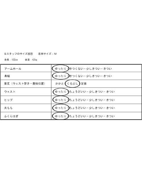 antiqua(アンティカ)の「クロスデザインサロペット(サロペット/オーバーオール・レディース・ブラック・M/L)」の21枚目の写真