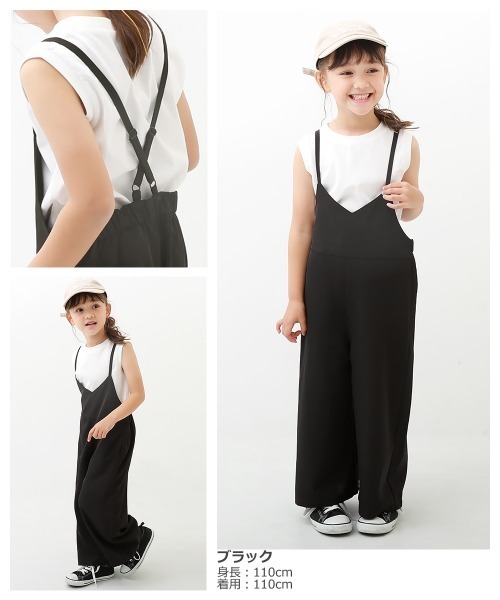 devirock（デビロック）の「キャミサロペット（サロペット/オーバーオール・キッズ・ブラック/ベージュ/カーキ・110cm/100cm/120cm/130cm/140cm/150cm/160cm）」の5枚目の写真