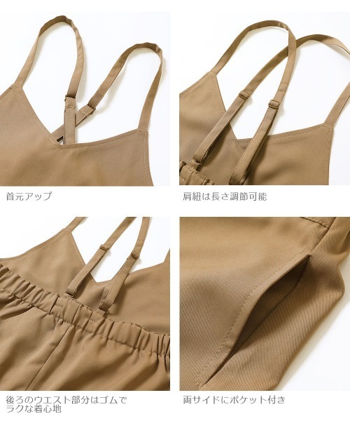 devirock（デビロック）の「キャミサロペット（サロペット/オーバーオール・キッズ・ブラック/ベージュ/カーキ・110cm/100cm/120cm/130cm/140cm/150cm/160cm）」の8枚目の写真