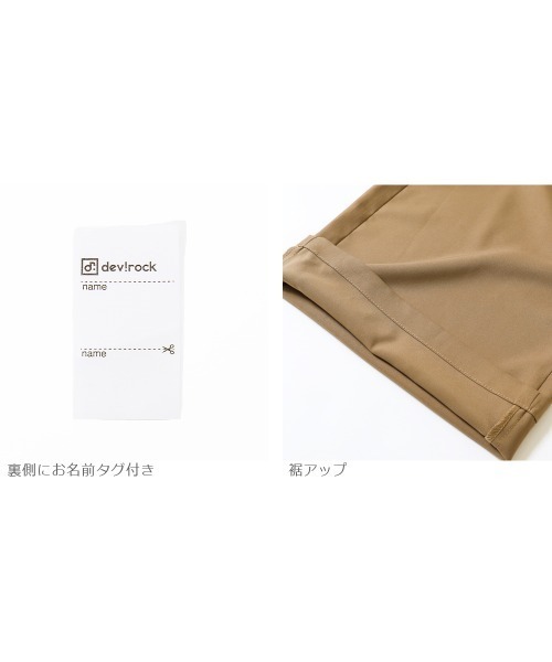 devirock（デビロック）の「キャミサロペット（サロペット/オーバーオール・キッズ・ブラック/ベージュ/カーキ・110cm/100cm/120cm/130cm/140cm/150cm/160cm）」の9枚目の写真