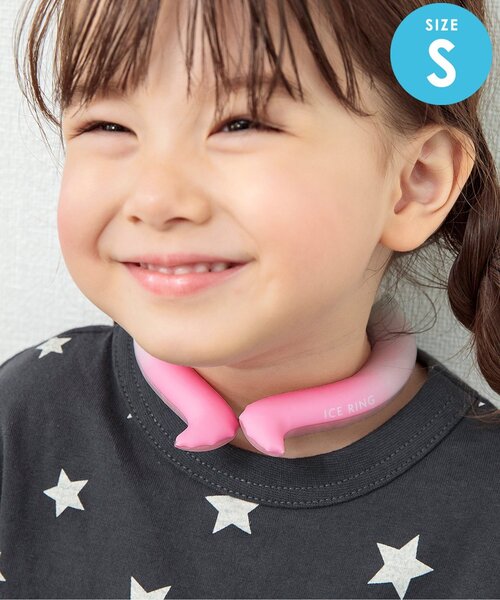 BREEZE（ブリーズ）の「ICE RING （キッズ） Sサイズ（アウトドアグッズ・キッズ・ブラック/ベージュ/レインボー/ラベンダー/サーモンピンク/キナリ/イエロー/ブルー/アイボリー/ミント/サックスブルー/ピンク/ターコイズブルー/ネイビー/ブラウン/カーキ/ロイヤルブルー/ベビーピンク/オレンジ/ライム・SMALL）」の17枚目の写真