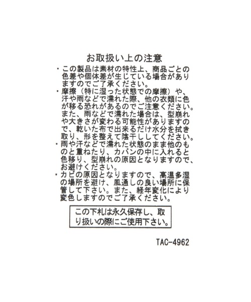 studio CLIP(スタディオクリップ)の「リネン&和紙透かし柄ベレー帽(ハンチング/ベレー帽・レディース・ネイビー/ベージュ・FREE)」の4枚目の写真