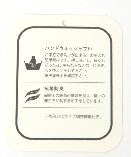 studio CLIP(スタディオクリップ)の「リネン&和紙透かし柄ベレー帽(ハンチング/ベレー帽・レディース・ネイビー/ベージュ・FREE)」の10枚目の写真