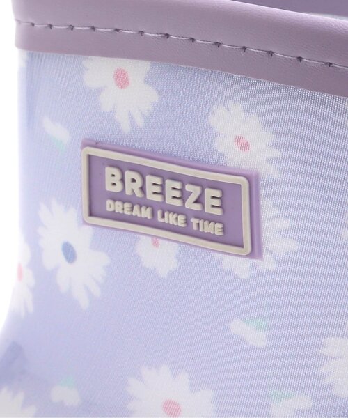 BREEZE（ブリーズ）の「4色4柄レインシューズ（レインシューズ・キッズ・サックスブルー/レインボー/ピンク/ラベンダー・15 /14/18/17/16）」の14枚目の写真