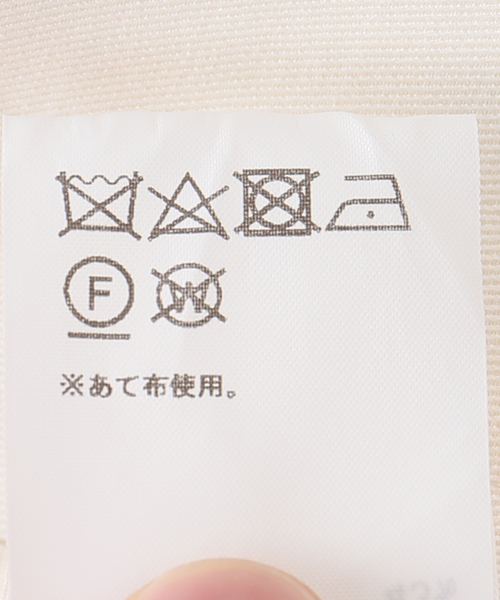 journal standard L'essage（ジャーナルスタンダードレサージュ）の「【Co/コー】COTTON WOOL MILITARY BZ:ミリタリーブルゾン（ミリタリージャケット・レディース・アイボリー・X-SMALL）」の10枚目の写真