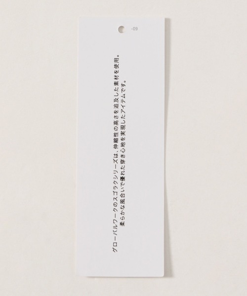 GLOBAL WORK（グローバルワーク）の「スゴラクストレッチキャミワンピ/345783（ワンピース・レディース・ブラック/ダークブラウン/カーキ・FREE）」の16枚目の写真