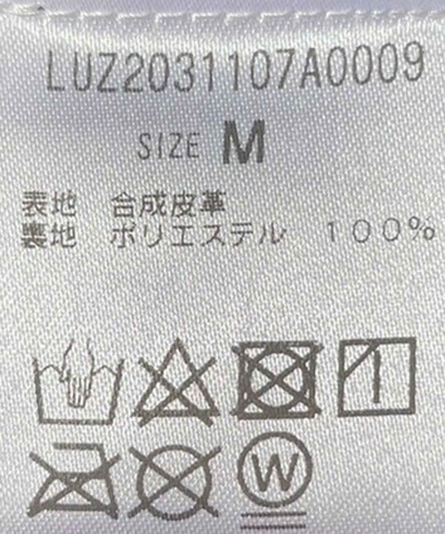 Lui's（ルイス）の「フェイクレザースタンドブルゾン（ブルゾン・メンズ・ブラック・S/M）」の17枚目の写真