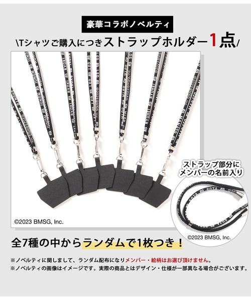 FILA(フィラ)の「【 FILA × BE:FIRST / フィラ × ビーファースト 】コラボ ブランド ロゴ 半袖 Tシャツ SOTA/SHUNTO/MANATO/RYUHEI/JUNON/RYOKI/LEO ※ストラップホルダー(ランダム)1個付き(Tシャツ/カットソー・メンズ・サックスブルー/ピンク/ホワイト/ブラック・L/M)」の10枚目の写真