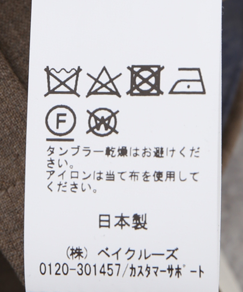 EDIFICE（エディフィス）の「【avancer / アボンシェル】グルカパンツ（スラックス・メンズ・チャコールグレー/グレー/ブラウン・44/46/48）」の22枚目の写真