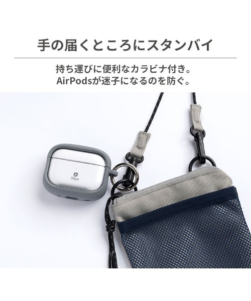 iFace（アイフェイス）の「AirPods Pro(第2/1世代)/AirPods(第3世代)専用 iFace Reflection ポリカーボネートクリアケース（ヘッドフォン/イヤホン・レディース・ネイビー/ベージュ/ブラウン/ブラック/サックスブルー/レッド/カーキ/パープル/グレー/クリアグリーン/クリアブルー/パープル系その他/ピンク/オレンジ/クリアイエロー・A3/P）」の20枚目の写真
