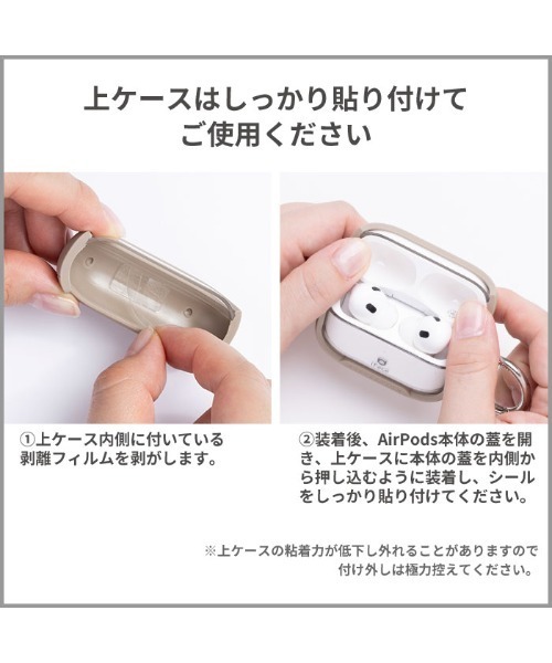 AirPods Pro(第2/1世代)/AirPods(第3世代)専用 iFace Reflection