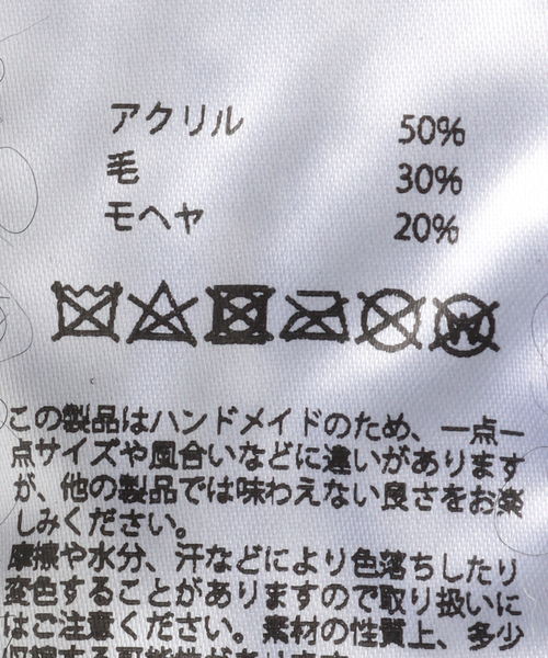 B.C STOCK（ベーセーストック）の「【SUBLIME/サブライム】別注 HANDKNIT HAT（ハット・メンズ・ネイビー/ブラック・FREE）」の11枚目の写真