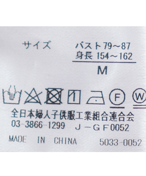 Jayro(ジャイロ)の「メッシュブルゾン(ノーカラージャケット・レディース・ブラック/ホワイト系その他・M)」の18枚目の写真