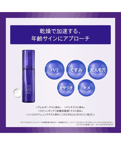 医薬部外品 / セラムヴェール ディープリペア (レギュラー) うるおい