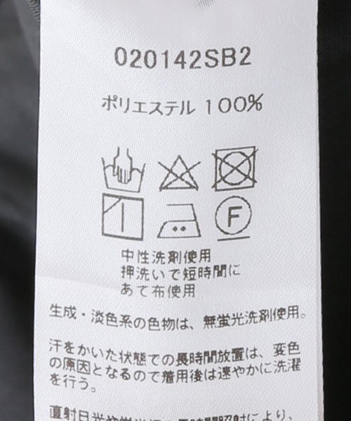 最終値下げEDIT.FOR LULU sara malika トップス 最終値下げEDIT.FOR LULU sara malika トップス 2025年最新