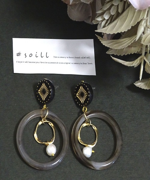 tone(トーン)の「【soill】金属アレルギー対応 soillの樹脂ピアス(ピアス(両耳用)・レディース・シルバー系1/シルバー系2/シルバー系3/シルバー系5/シルバー系7/ゴールド系1/ゴールド系2/シルバー系4/シルバー系6/ゴールド系4・FREE)」の2枚目の写真