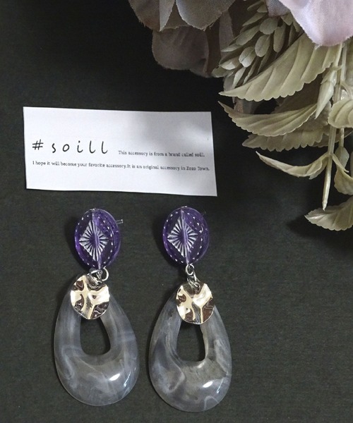 tone(トーン)の「【soill】金属アレルギー対応 soillの樹脂ピアス(ピアス(両耳用)・レディース・シルバー系1/シルバー系2/シルバー系3/シルバー系5/シルバー系7/ゴールド系1/ゴールド系2/シルバー系4/シルバー系6/ゴールド系4・FREE)」の3枚目の写真