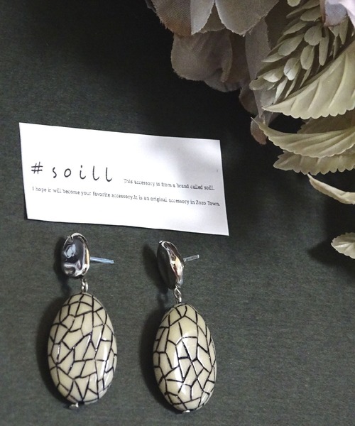 tone(トーン)の「【soill】金属アレルギー対応 soillの樹脂ピアス(ピアス(両耳用)・レディース・シルバー系1/シルバー系2/シルバー系3/シルバー系5/シルバー系7/ゴールド系1/ゴールド系2/シルバー系4/シルバー系6/ゴールド系4・FREE)」の6枚目の写真