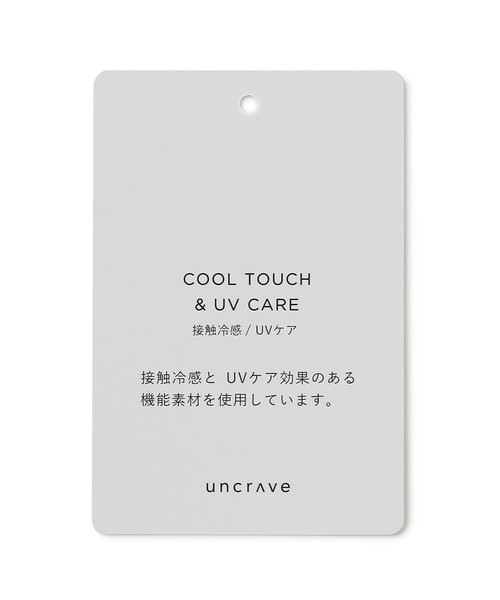 新品タグ付　ウォッシャブルドライサップ ハーフスリーブジャケット　uncrave uncrave - ウォッシャブルドライサップハーフスリーブジャケット