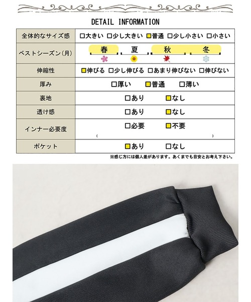 GOLDJAPAN（ゴールドジャパン）の「裏起毛袖ラインジップアップパーカー【大きいサイズ対応】（パーカー・レディース・ブラック/グレー・LL/3L）」の20枚目の写真