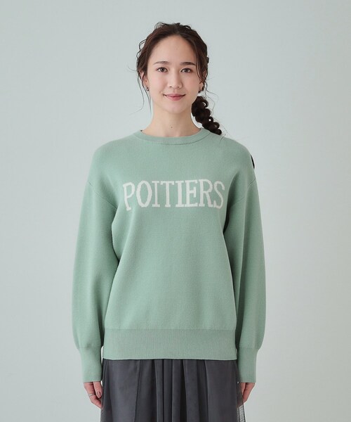 洗える/ちくちくしにくい/静電気軽減】スウェットライク ロゴニット