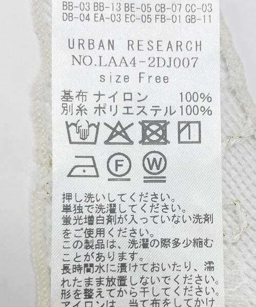 URBAN RESEARCH Sonny Label（アーバンリサーチサニーレーベル）の「チュールエンブロイダリーストール（ストール/ショール・レディース・ブラック/オフホワイト・ONE）」の11枚目の写真