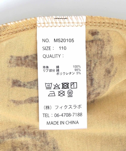 MAKE YOUR DAY(メイクユアデイ)の「リアルアニマル総柄半袖Tシャツ■80~140cm(Tシャツ/カットソー・キッズ・オフホワイト/ベージュ・130/80/120/110/100/90/140)」の10枚目の写真