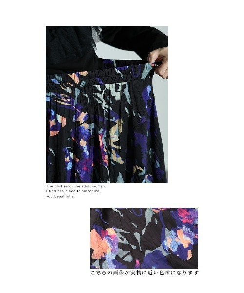 Sawa a la mode（サワアラモード）の「スプラッシュ柄フレアスカート（スカート・レディース・パープル・FREE）」の4枚目の写真