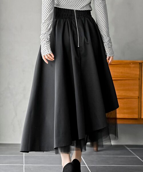 rps（アールピーエス）の「チュール切替アシンメトリーロングスカート（スカート・レディース・ブラック/ベージュ/ライトカーキ/チャコールグレー/ネイビー/グレイッシュブルー・フリー）」の19枚目の写真