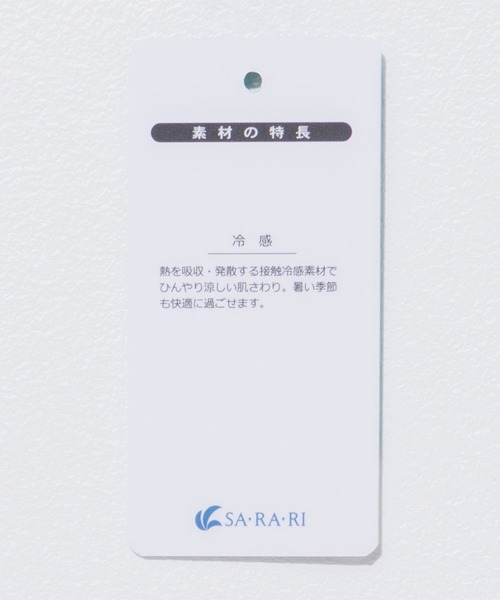 NAVY(ネイビー)の「nAvy SARARI ドルマンTシャツ(Tシャツ/カットソー・レディース・オレンジ/ライトベージュ/グレー系その他/モカ・L/M)」の8枚目の写真