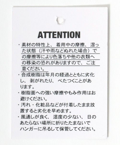 Salong hameu(サロン ハミュー)の「ヴィンテージライク ケミカル加工フェイクレザーブルゾンパーカー/合皮/PU/ライトアウター メンズ レディース ユニセックス(ブルゾン・メンズ・ブラウン系その他/ブラック系その他・M/L)」の3枚目の写真