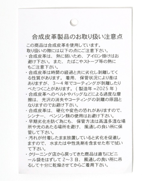 Salong hameu(サロン ハミュー)の「ヴィンテージライク ケミカル加工フェイクレザーブルゾンパーカー/合皮/PU/ライトアウター メンズ レディース ユニセックス(ブルゾン・メンズ・ブラウン系その他/ブラック系その他・M/L)」の4枚目の写真