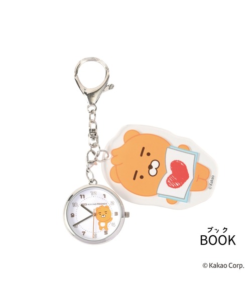 カカオフレンズ アクリルキーチェーンウォッチBOOK FW