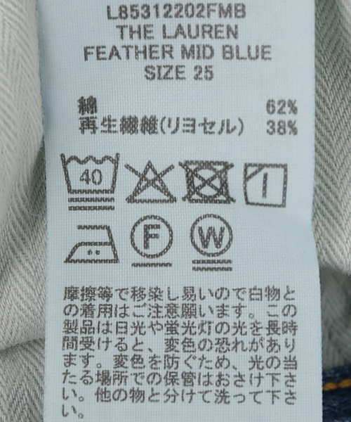 IENA(イエナ)の「upper hights/アッパーハイツ THE LAUREN デニムパンツ L85312202FMB(デニムパンツ・レディース・ブルー・23/24/25/22)」の12枚目の写真