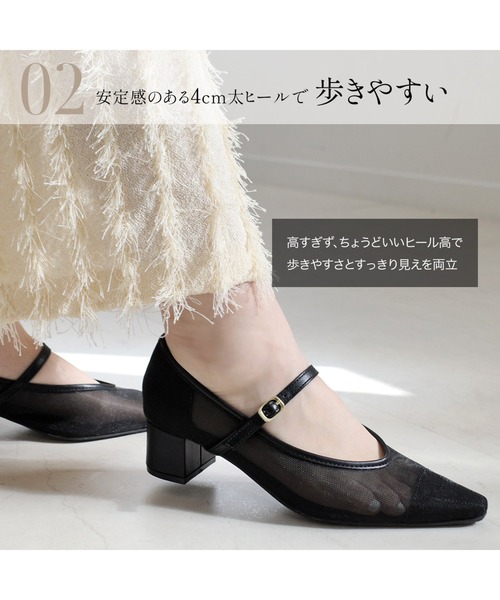 ［美品］チュールストラップパンプス welleg パンプス アンクルストラップ ローヒール チュール