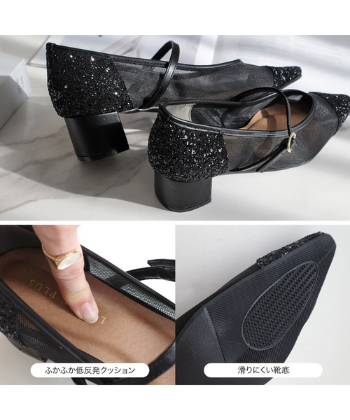 セール】シアーチュールストラップパンプス（パンプス）｜AmiAmi