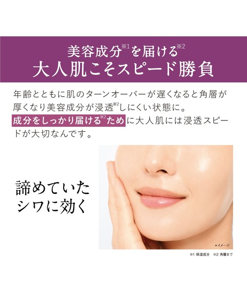 ORBIS（オルビス）の「オルビス ザ リンクルセラム [医薬部外品]（美容液/オイル/クリーム・レディース・その他・FREE）」の4枚目の写真