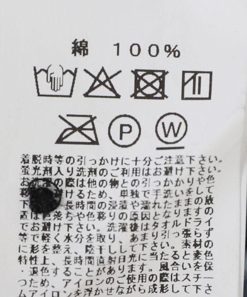 JOURNAL STANDARD LUXE（ジャーナルスタンダード　ラックス）の「【SOIL】CAMBRIC WITH LACE GATHERED SMOCK（シャツ/ブラウス・レディース・ブラック/ホワイト・2）」の20枚目の写真