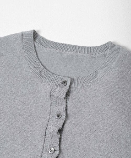 SENSE OF PLACE by URBAN RESEARCH（センスオブプレイスバイアーバンリサーチ）の「『洗濯可』フリルトリムニットカーディガン（ニット/セーター・レディース・ピンク/ネイビー/グレー・ONE）」の11枚目の写真