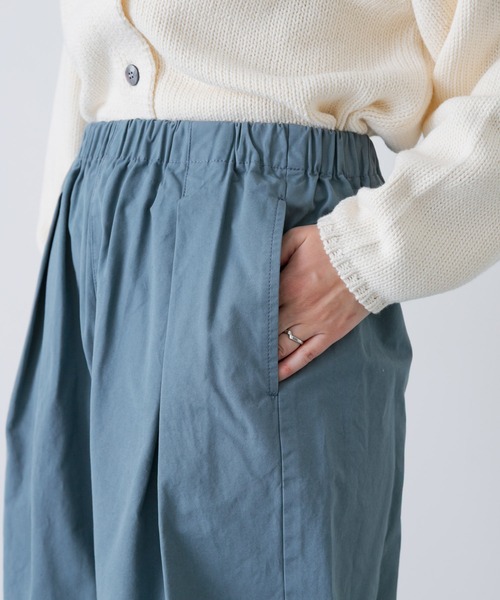 かぐれ（カグレ）の「コットンテーパードイージーパンツ（その他パンツ・レディース・ブルー/オフホワイト/ピンク・FREE）」の21枚目の写真