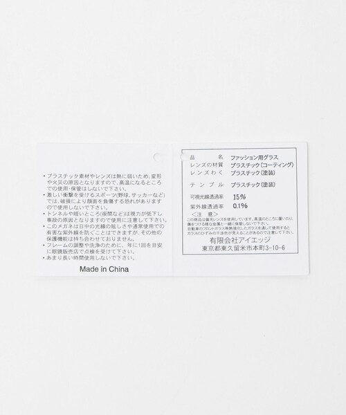 EMMEL REFINES(エメルリファインズ)の「<NOPUBLIC> 01:01 ファッション用グラス< Select by EMMEL REFINES >(メガネ・レディース・ブラック/ベージュ・FREE)」の8枚目の写真