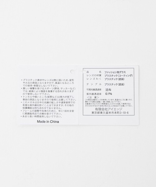 EMMEL REFINES(エメルリファインズ)の「<NOPUBLIC> 01:01 ファッション用グラス< Select by EMMEL REFINES >(メガネ・レディース・ブラック/ベージュ・FREE)」の11枚目の写真