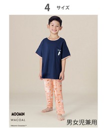 MOOMIN（ムーミン）の「ワコールキッズ　「ムーミンコラボ」　パジャマ　半袖　長ズボン（ルームウェア/パジャマ）」