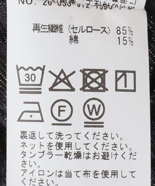 SLOBE IENA(スローブイエナ)の「LE DENIM DRAW WAISTバギーパンツ(デニムパンツ・レディース・ブラック・38/36)」の4枚目の写真