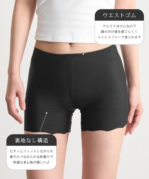 Futier land(フューティアランド)の「【ペチパンツ/インナーパンツ】接触冷感シームレスペチコートショーツ / 透け防止(その他パンツ・レディース・ブラック/ホワイト/ベージュ・X-LARGE/MEDIUM)」の9枚目の写真