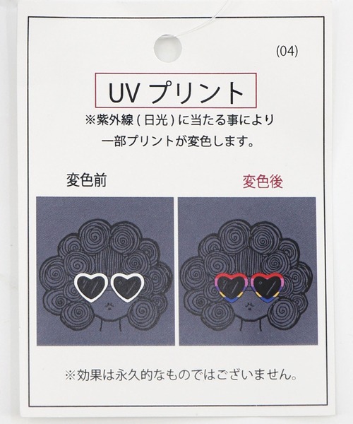 ScoLar（スカラー）の「162728：サングラススカラーちゃん UVプリントTシャツ（Tシャツ/カットソー・レディース・オフホワイト/チャコールグレー・M）」の19枚目の写真