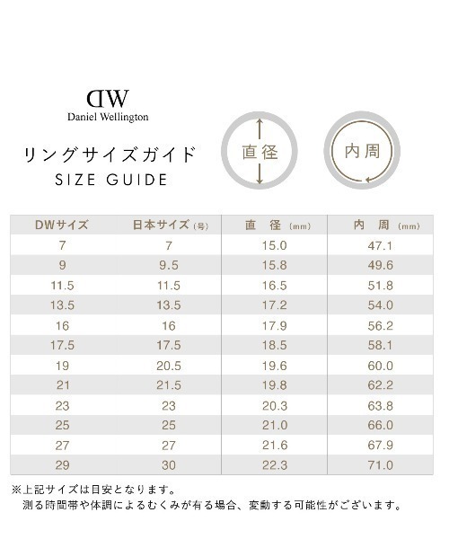 Daniel Wellington（ダニエルウェリントン）の「Flow Ring 5mm ローズゴールド／ゴールド／シルバー（リング・レディース・イエローゴールド/シルバー/ピンクゴールド・58/60/48/50/52/54/56）」の9枚目の写真